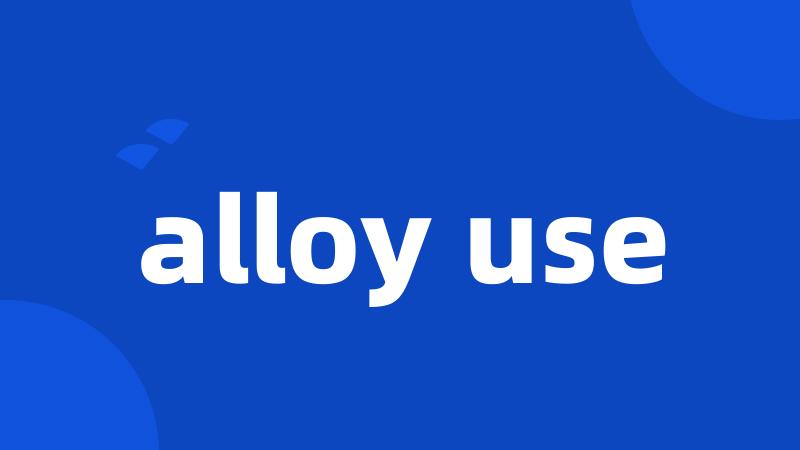 alloy use