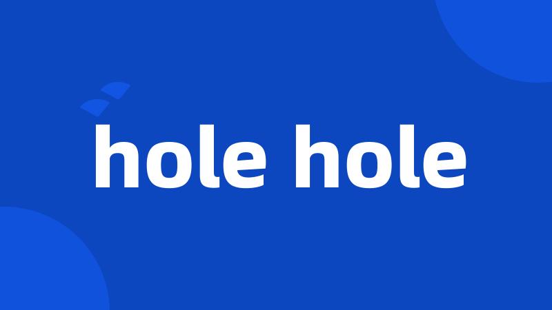 hole hole
