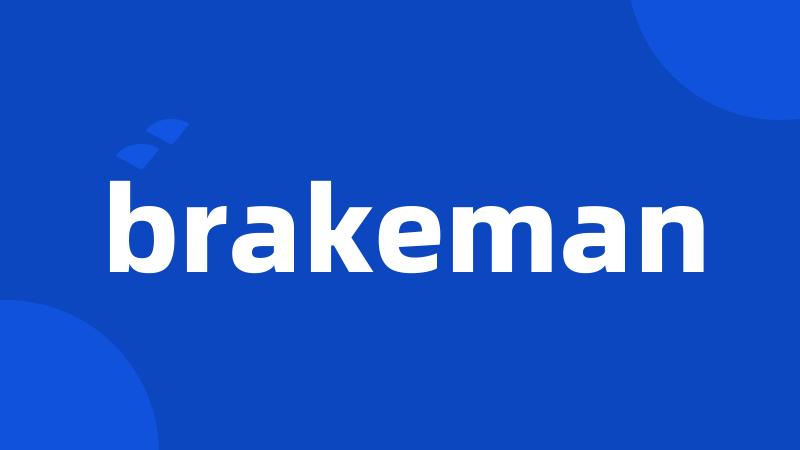 brakeman