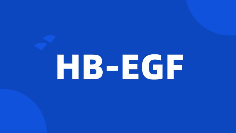 HB-EGF