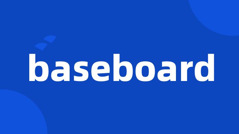baseboard