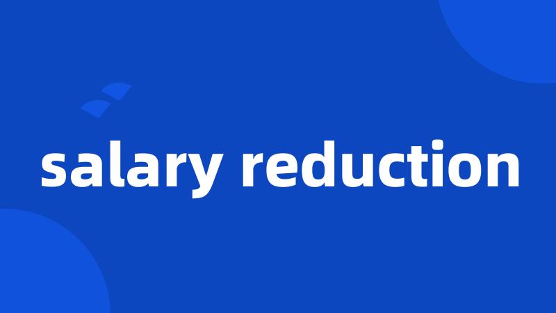 salary reduction