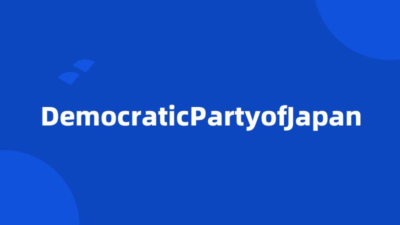 DemocraticPartyofJapan