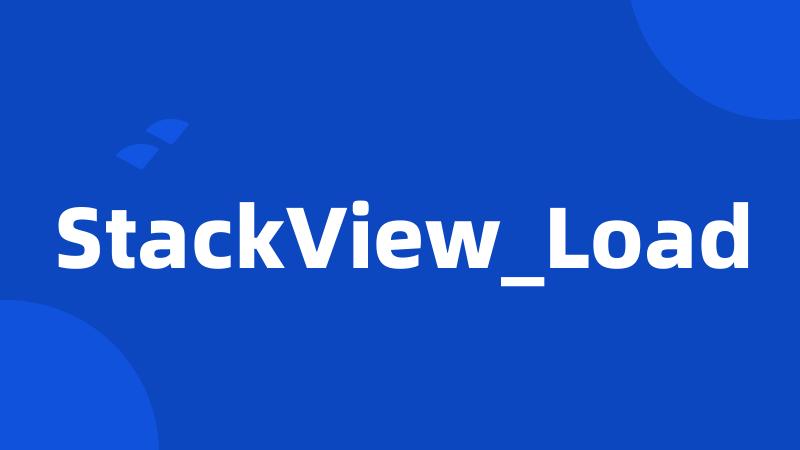 StackView_Load