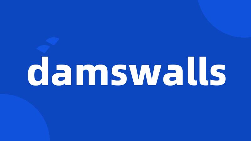 damswalls