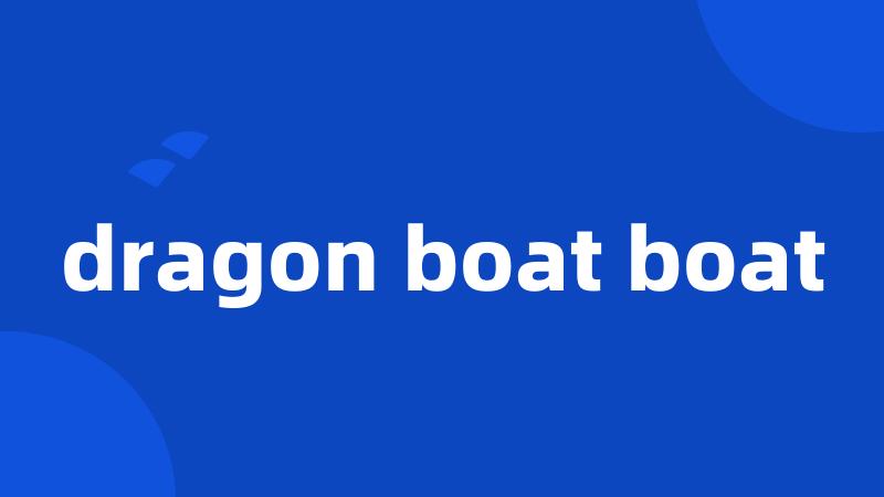 dragon boat boat