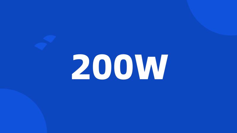200W