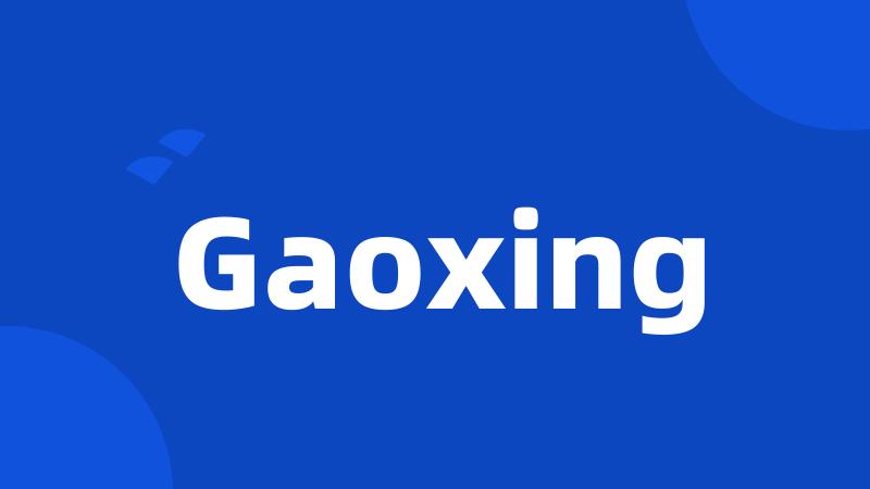 Gaoxing