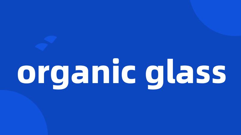 organic glass