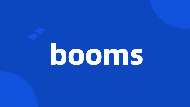 booms