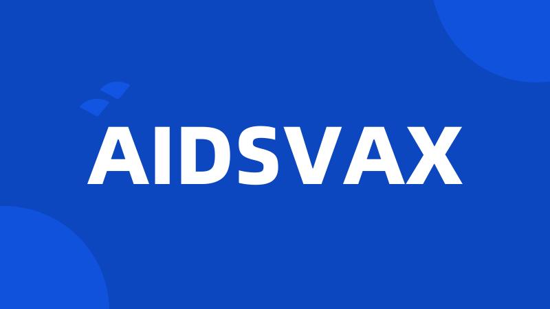 AIDSVAX