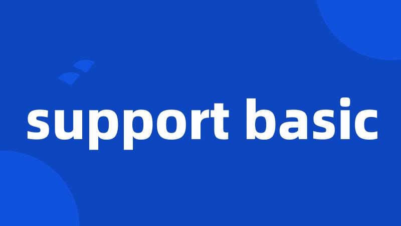 support basic
