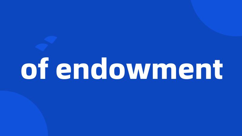 of endowment