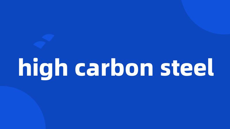 high carbon steel