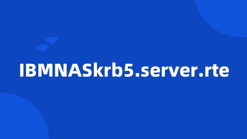 IBMNASkrb5.server.rte