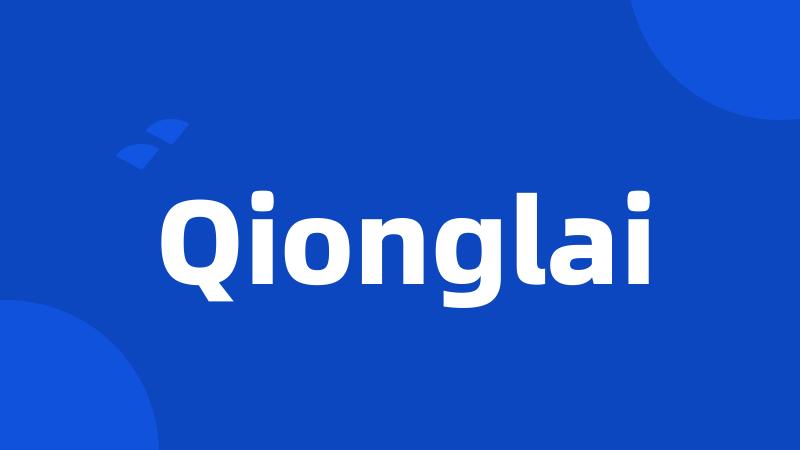 Qionglai