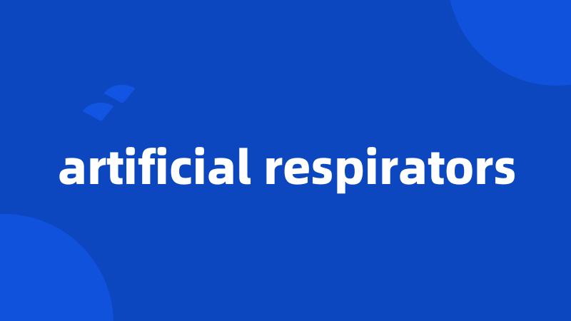 artificial respirators