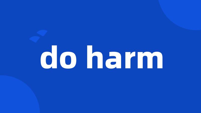 do harm