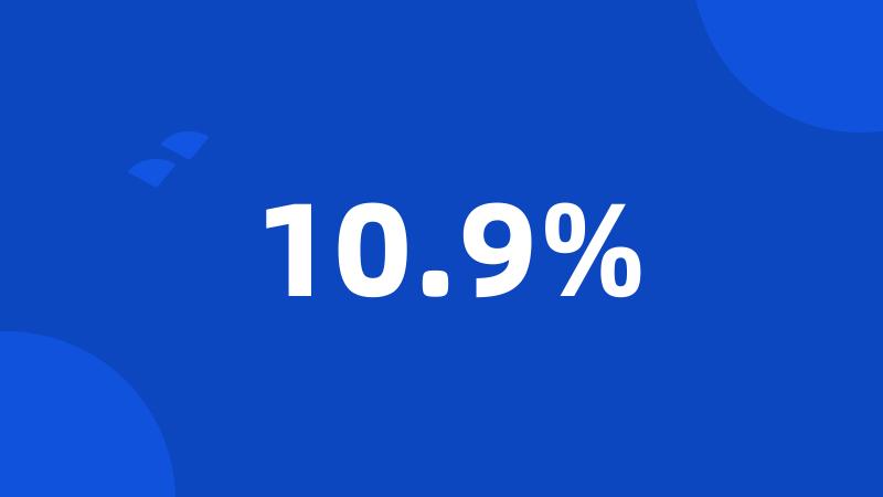 10.9%