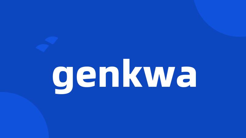 genkwa