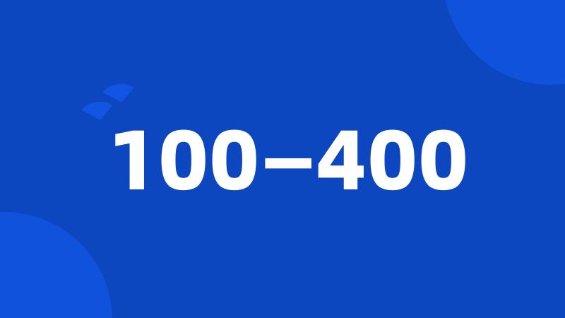 100—400