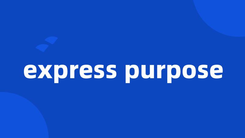 express purpose