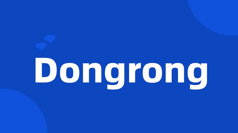 Dongrong
