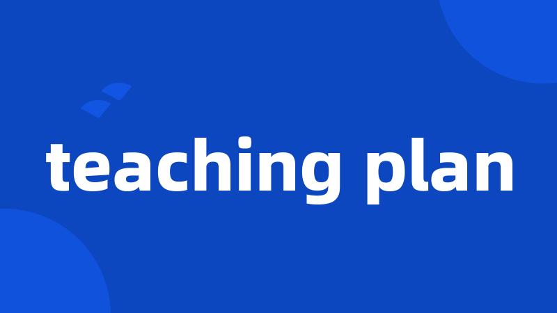 teaching plan