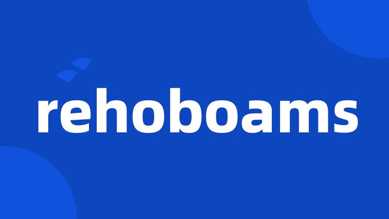 rehoboams