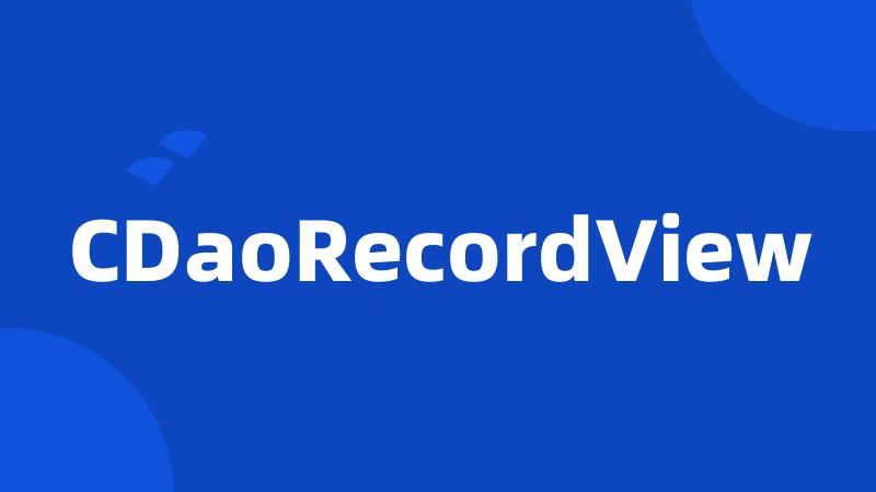 CDaoRecordView