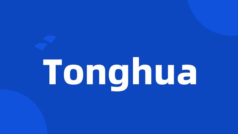 Tonghua