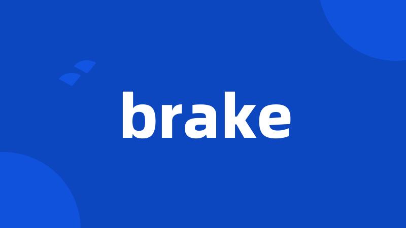 brake