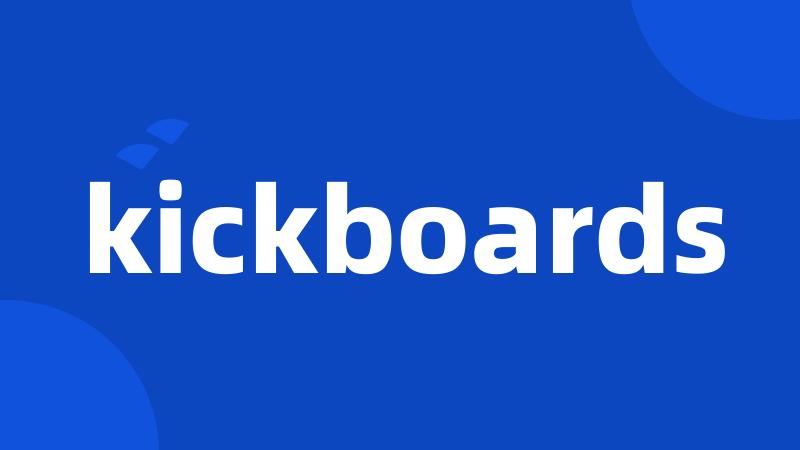 kickboards