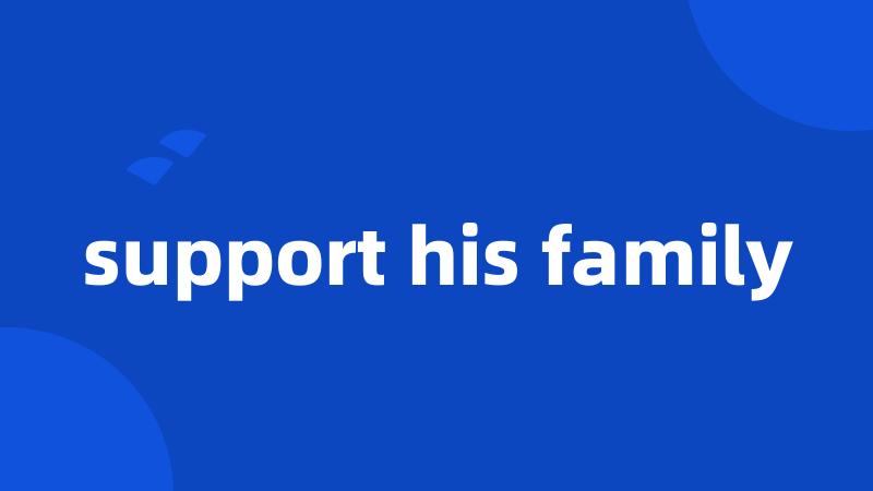 support his family