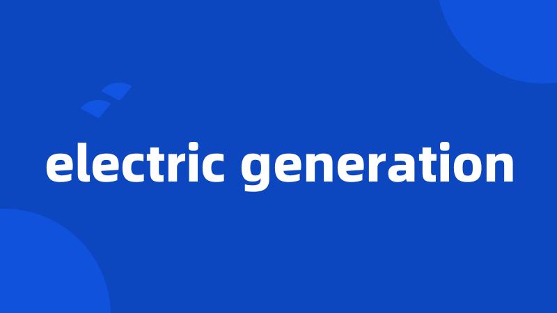 electric generation