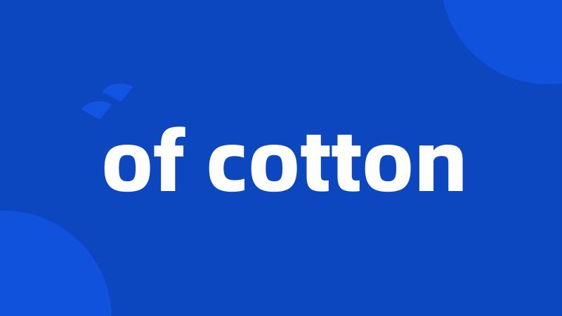 of cotton