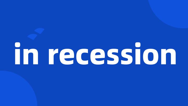 in recession