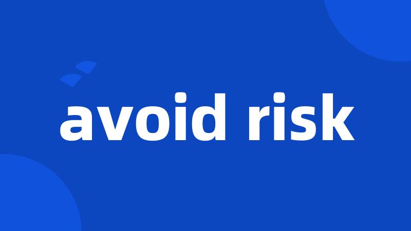 avoid risk