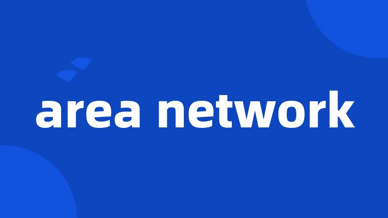 area network
