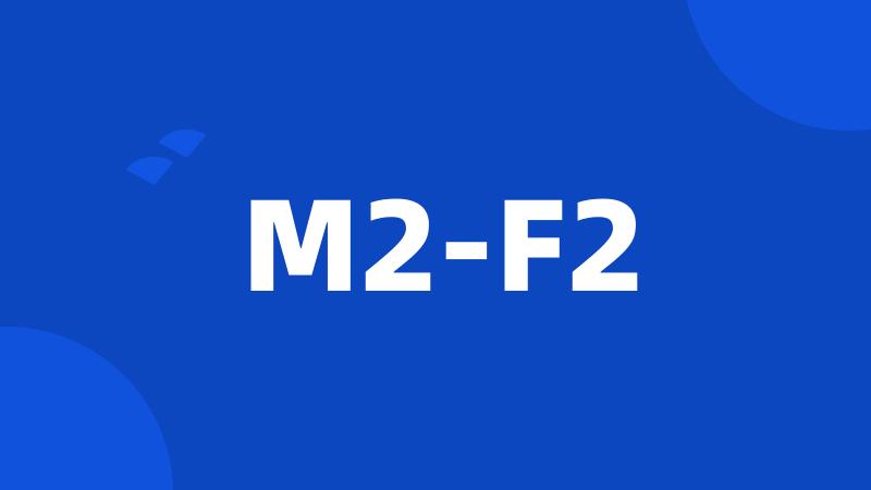 M2-F2