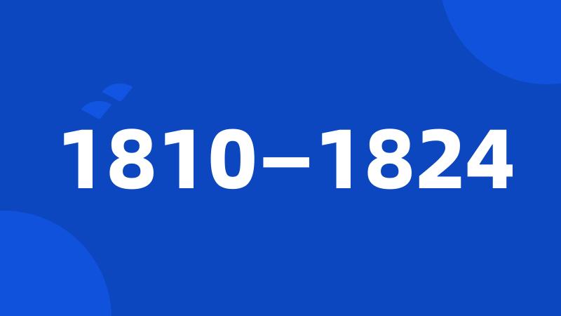 1810—1824