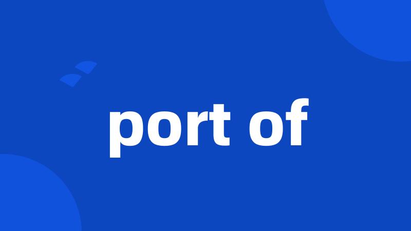 port of