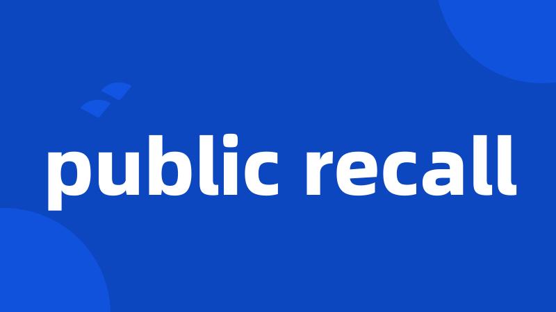 public recall