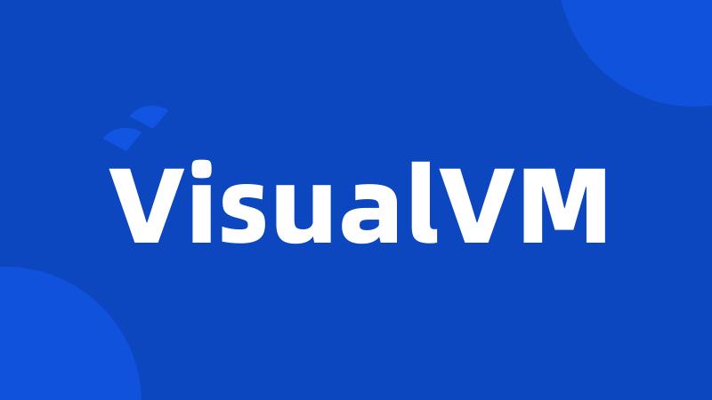 VisualVM