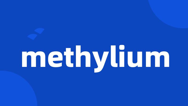 methylium