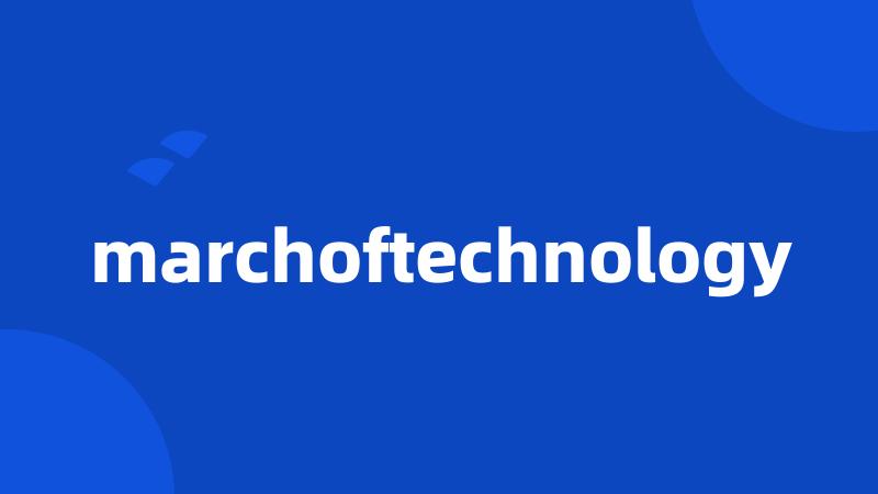 marchoftechnology