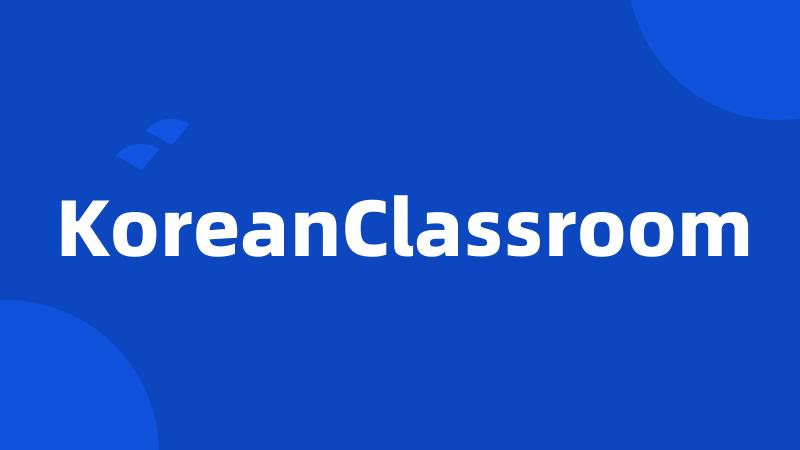 KoreanClassroom