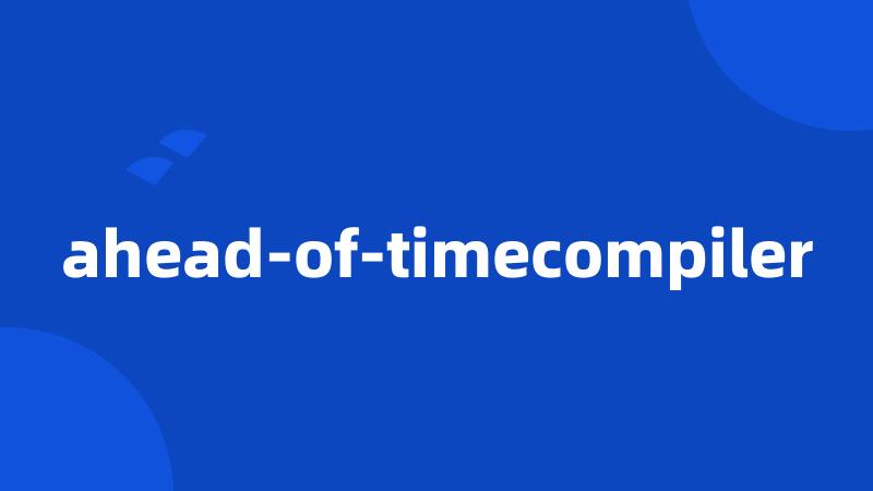 ahead-of-timecompiler