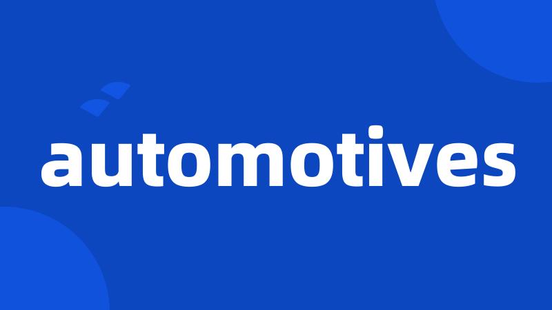 automotives