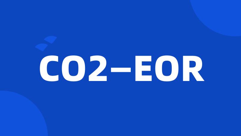 CO2—EOR
